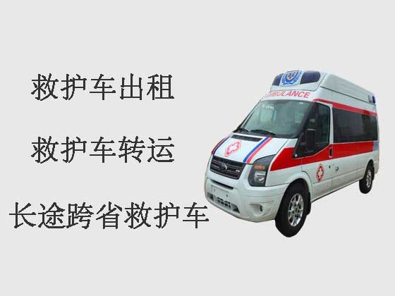 台州病人转院租救护车|救护车租车服务